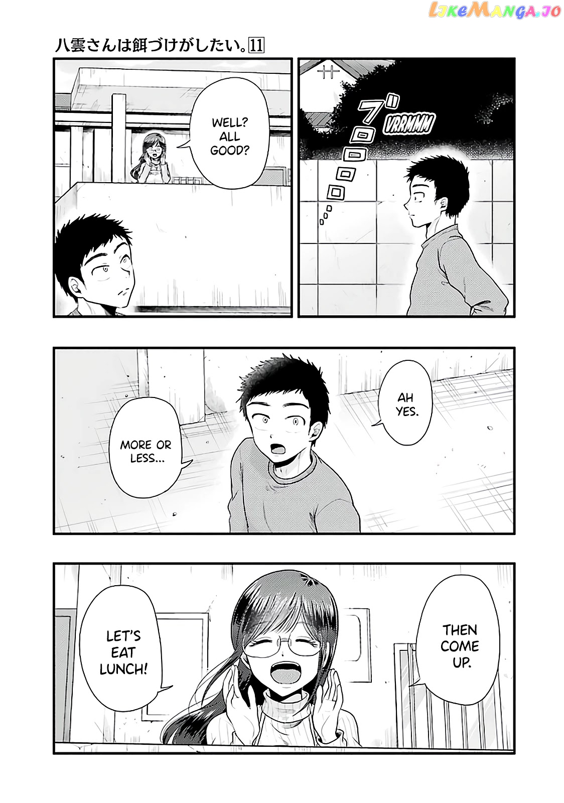 Yakumo-San Wa Edzuke Ga Shitai chapter 73 - page 4