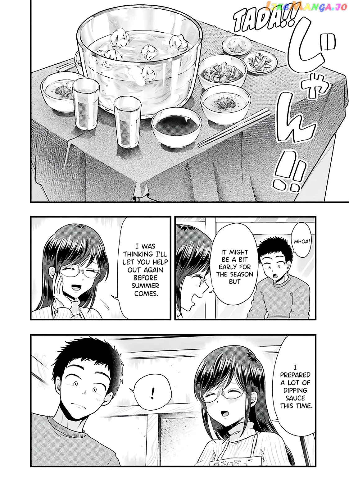 Yakumo-San Wa Edzuke Ga Shitai chapter 73 - page 7