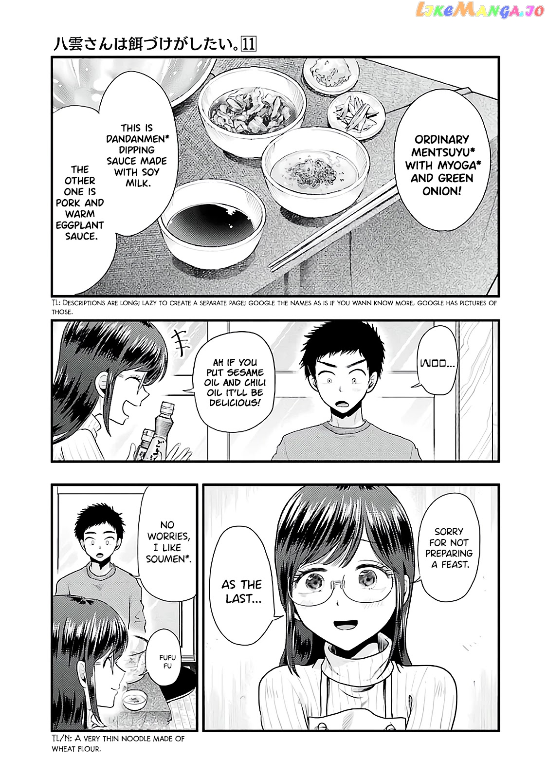 Yakumo-San Wa Edzuke Ga Shitai chapter 73 - page 8