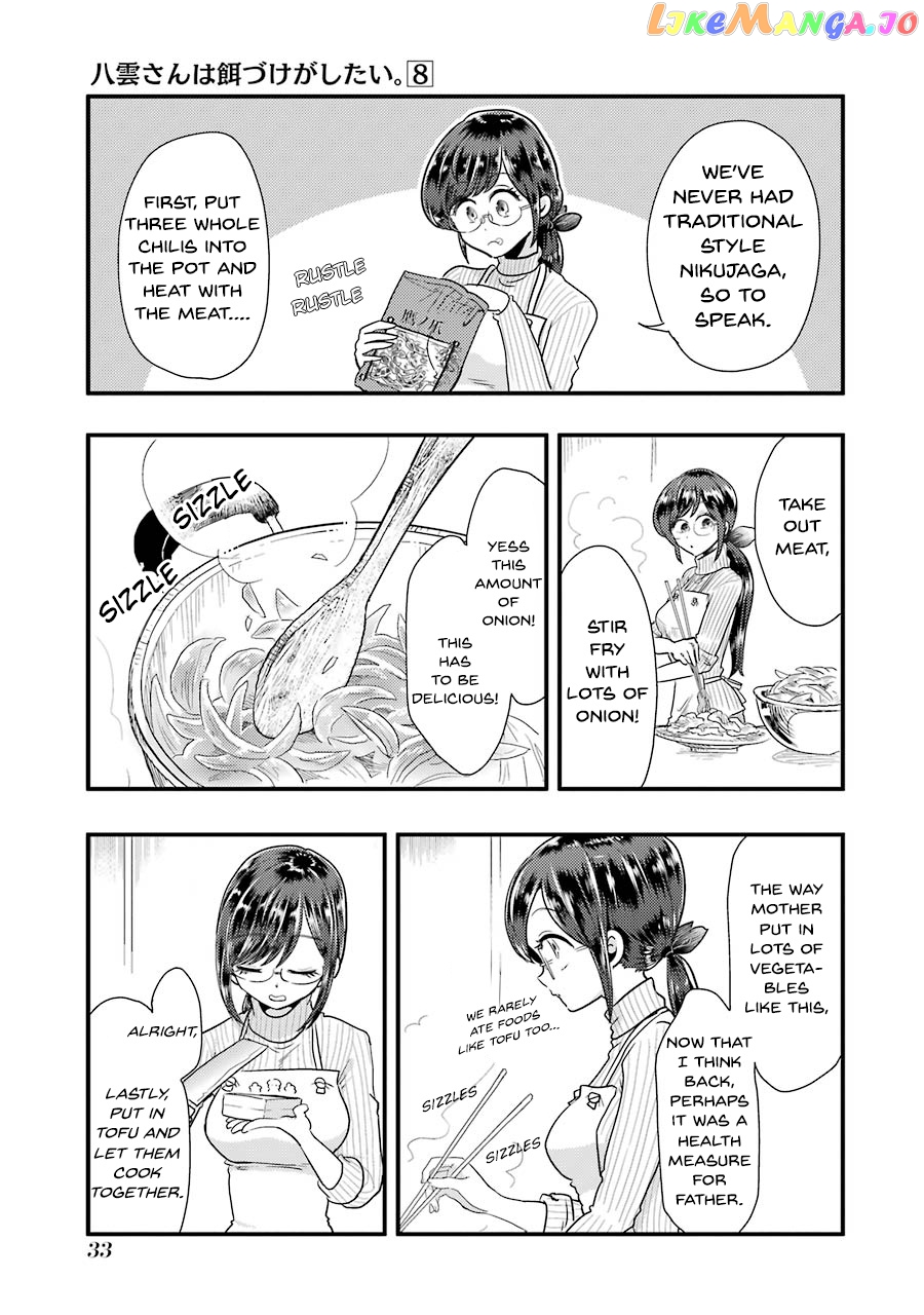 Yakumo-San Wa Edzuke Ga Shitai chapter 52 - page 10