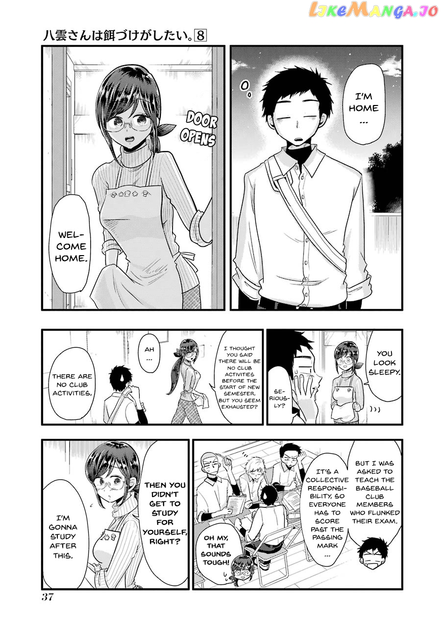 Yakumo-San Wa Edzuke Ga Shitai chapter 52 - page 14