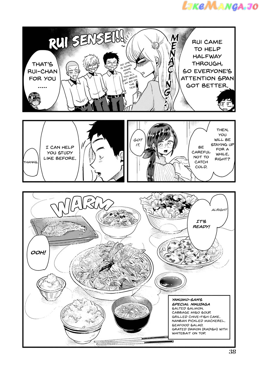 Yakumo-San Wa Edzuke Ga Shitai chapter 52 - page 15