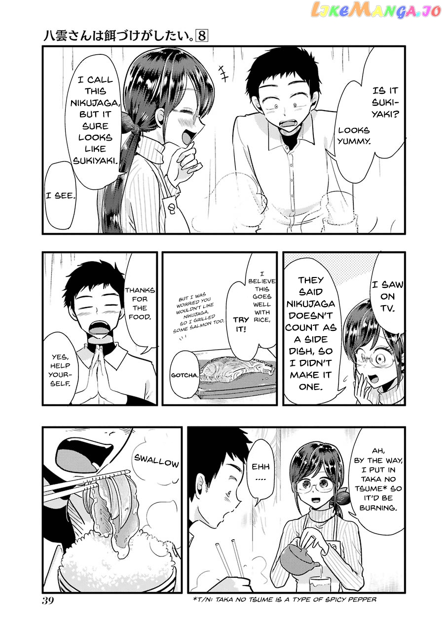 Yakumo-San Wa Edzuke Ga Shitai chapter 52 - page 16