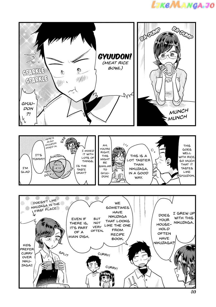 Yakumo-San Wa Edzuke Ga Shitai chapter 52 - page 17