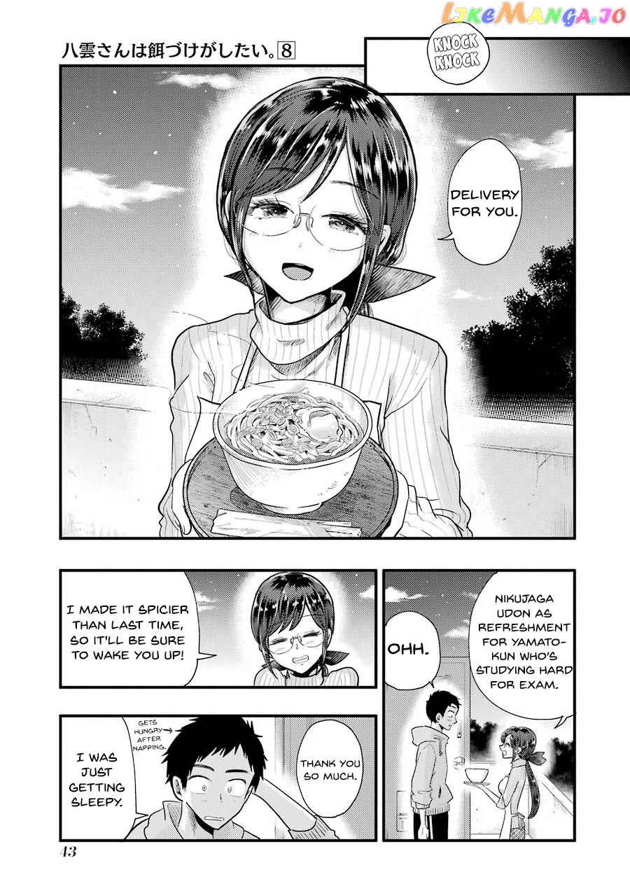 Yakumo-San Wa Edzuke Ga Shitai chapter 52 - page 20