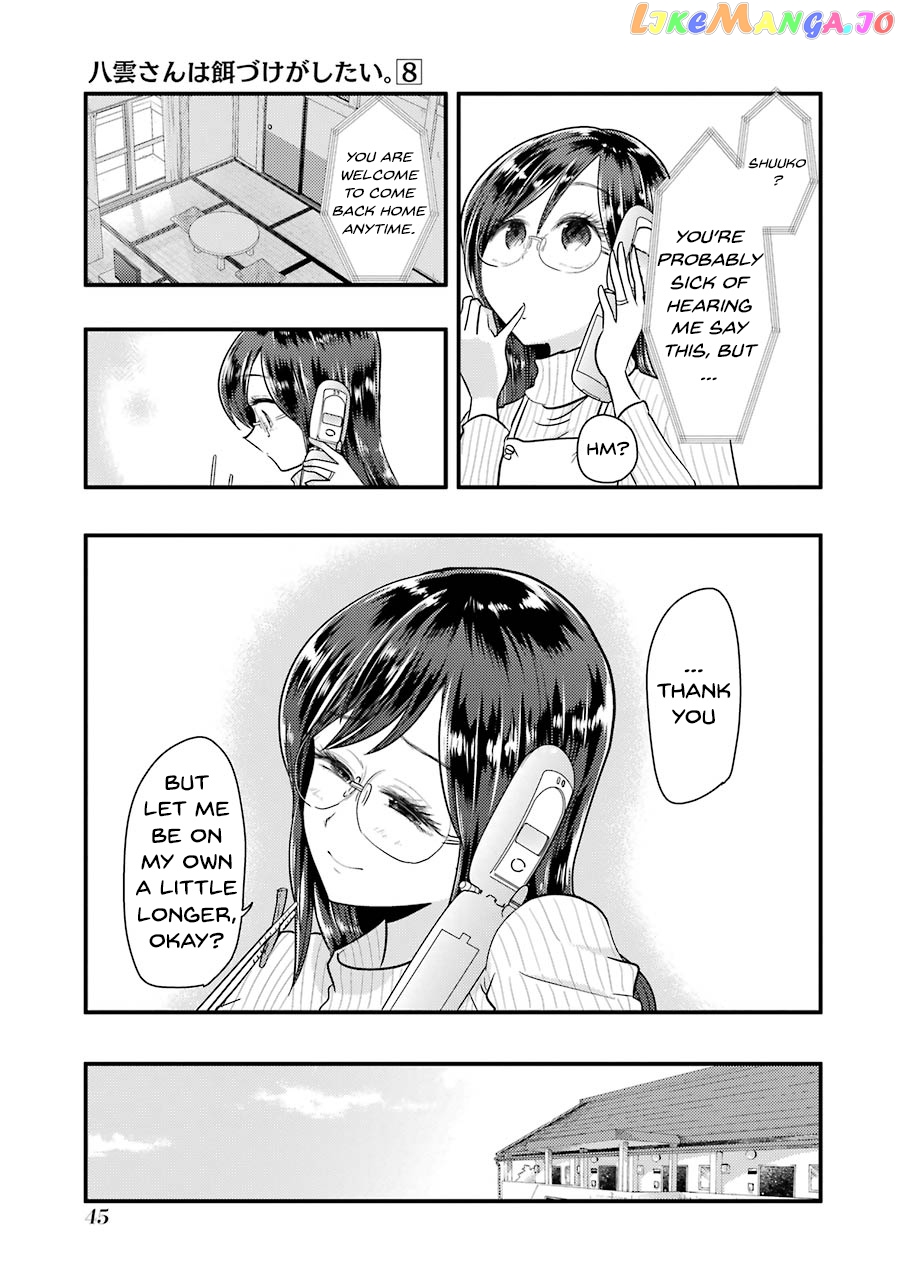 Yakumo-San Wa Edzuke Ga Shitai chapter 52 - page 22