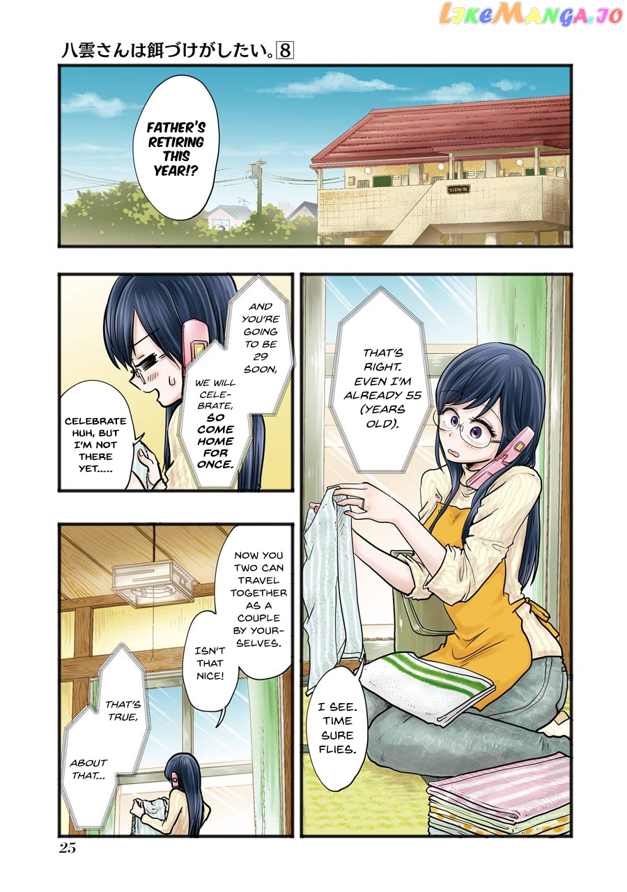 Yakumo-San Wa Edzuke Ga Shitai chapter 52 - page 3