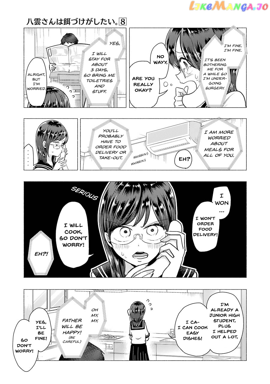 Yakumo-San Wa Edzuke Ga Shitai chapter 52 - page 8