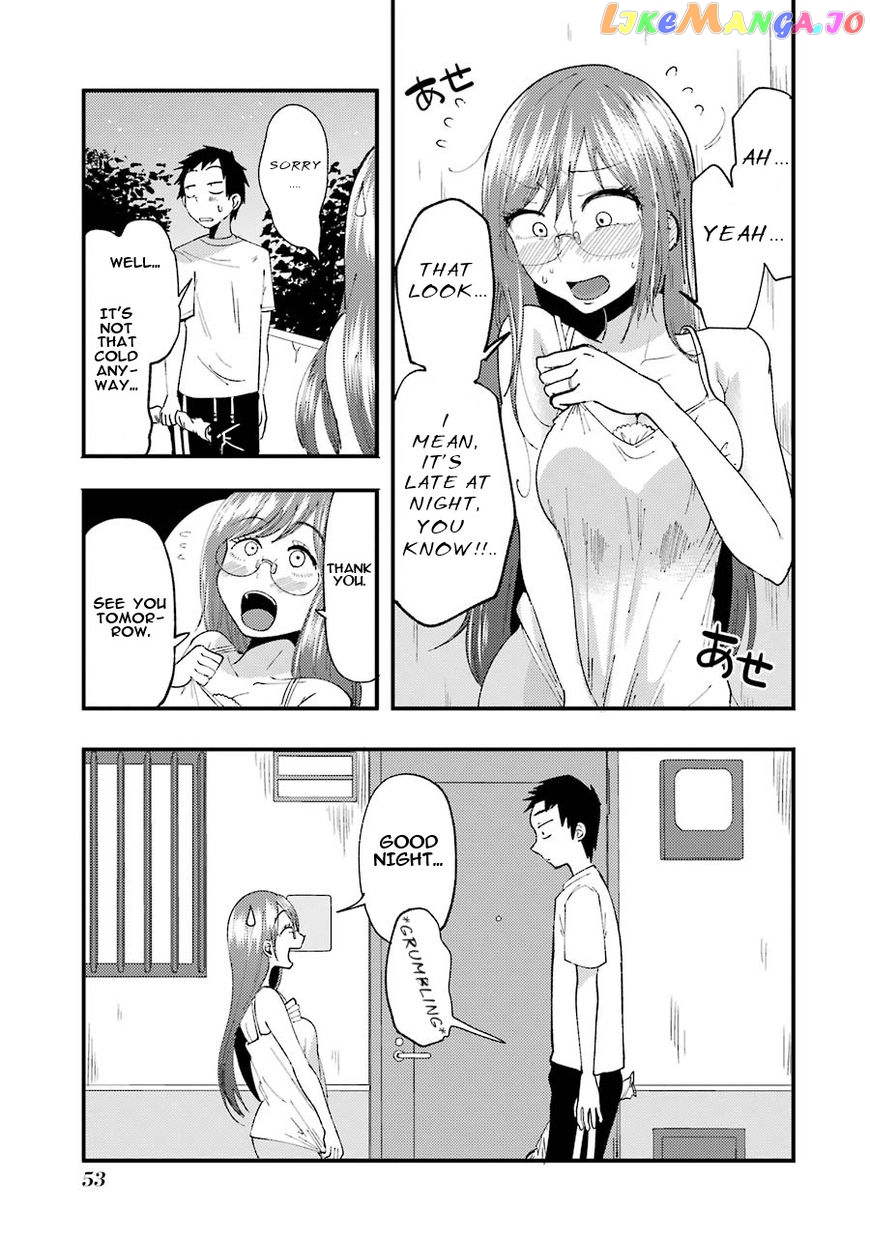 Yakumo-San Wa Edzuke Ga Shitai chapter 10 - page 12