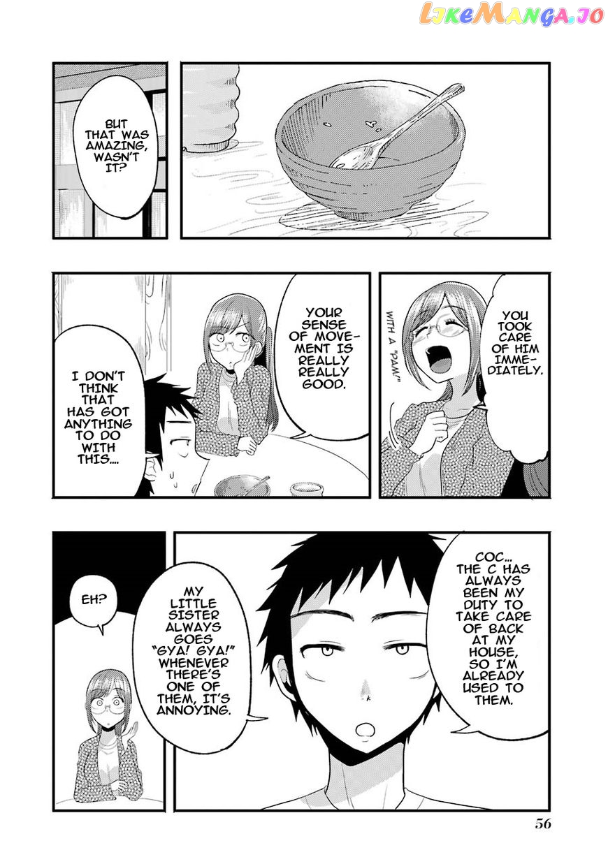 Yakumo-San Wa Edzuke Ga Shitai chapter 10 - page 15