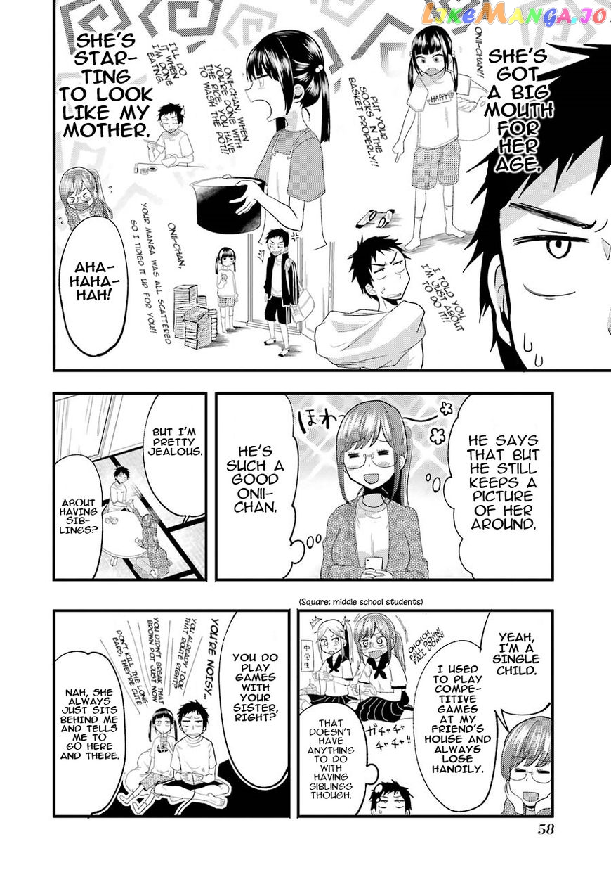 Yakumo-San Wa Edzuke Ga Shitai chapter 10 - page 17