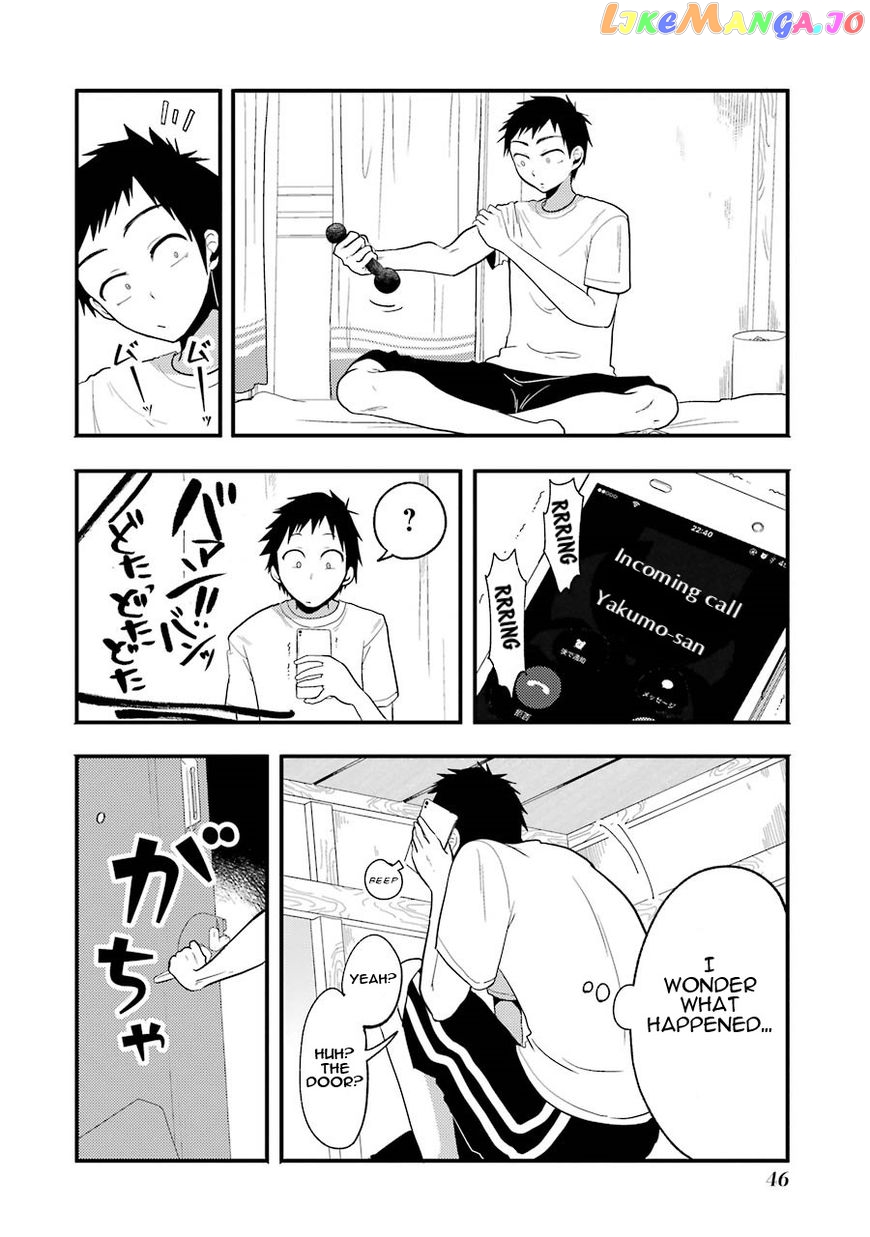 Yakumo-San Wa Edzuke Ga Shitai chapter 10 - page 5