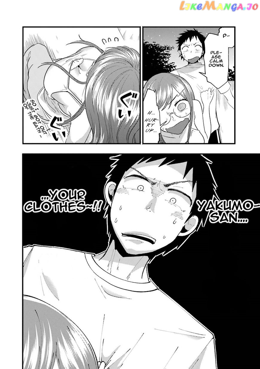 Yakumo-San Wa Edzuke Ga Shitai chapter 10 - page 7