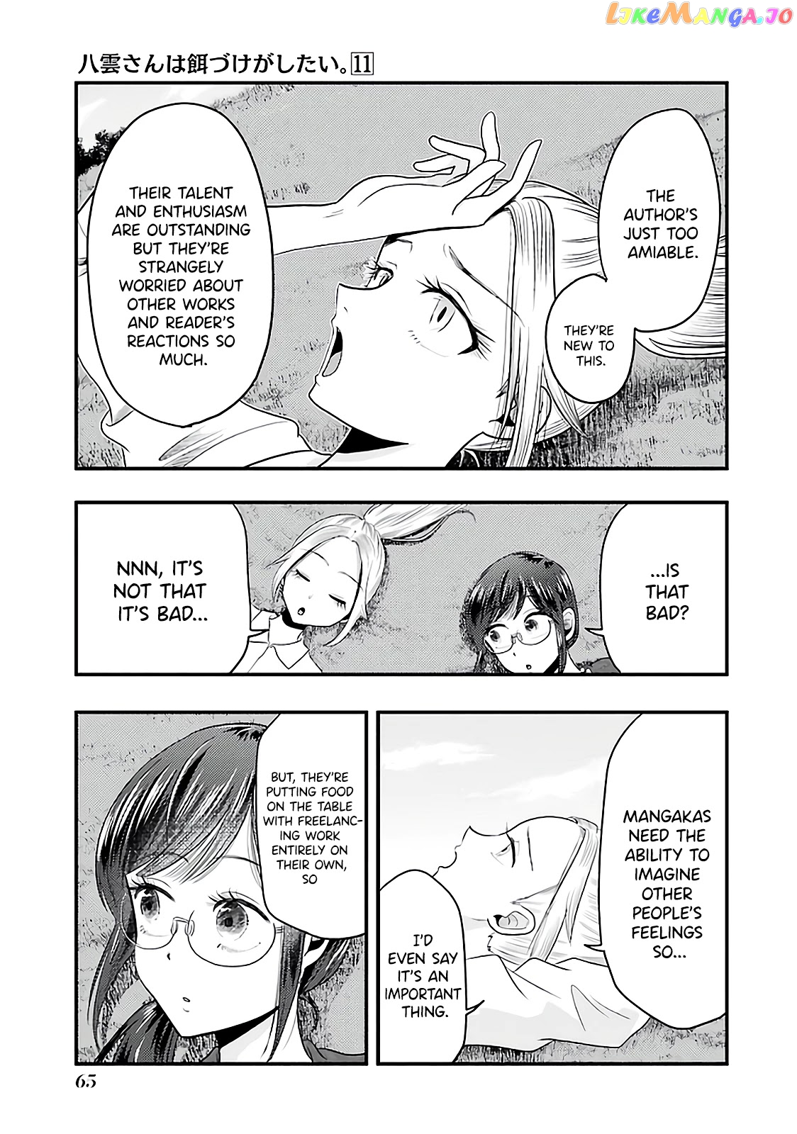 Yakumo-San Wa Edzuke Ga Shitai chapter 74 - page 11