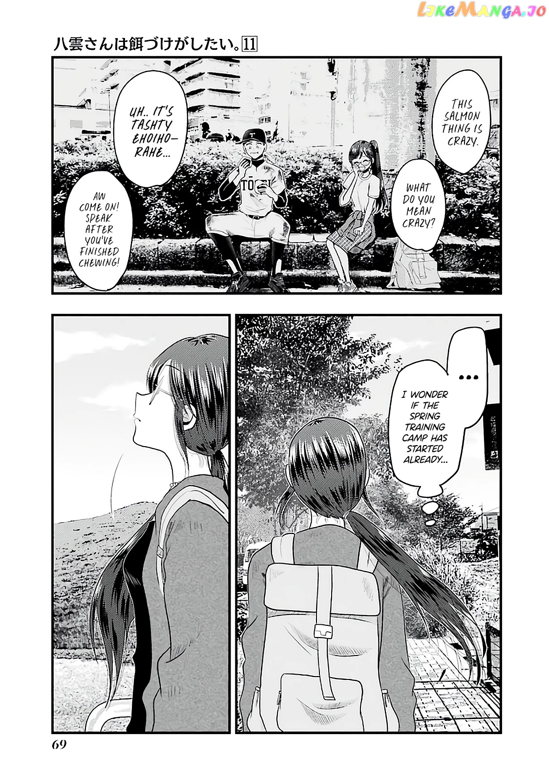 Yakumo-San Wa Edzuke Ga Shitai chapter 74 - page 15