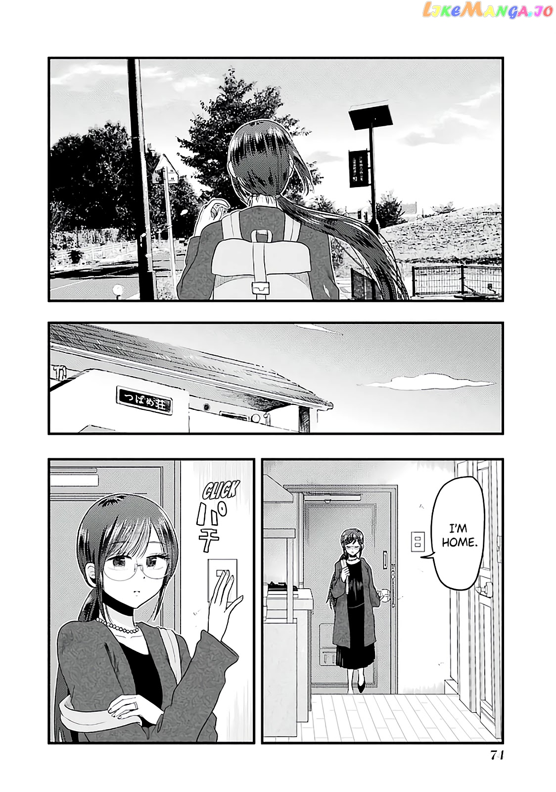 Yakumo-San Wa Edzuke Ga Shitai chapter 74 - page 19