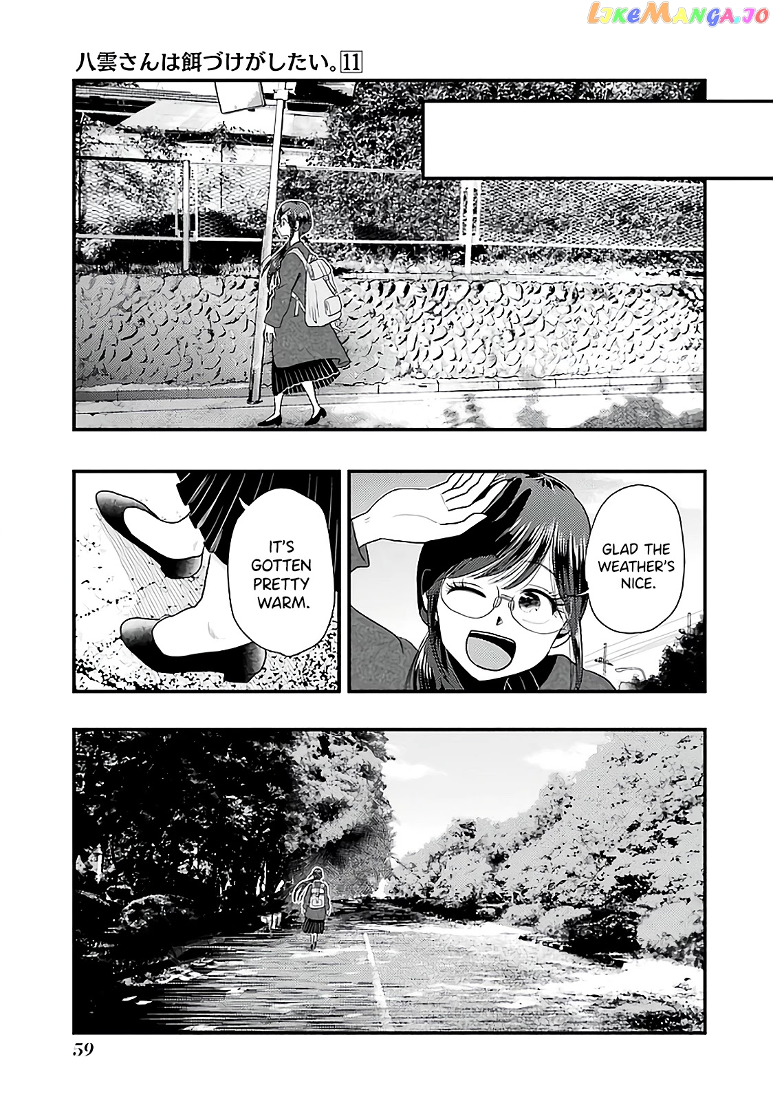Yakumo-San Wa Edzuke Ga Shitai chapter 74 - page 5