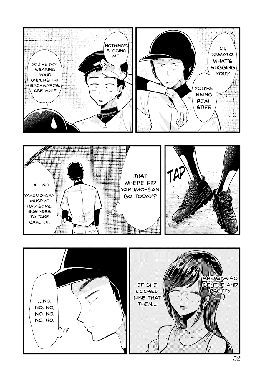 Yakumo-San Wa Edzuke Ga Shitai chapter 53 - page 7