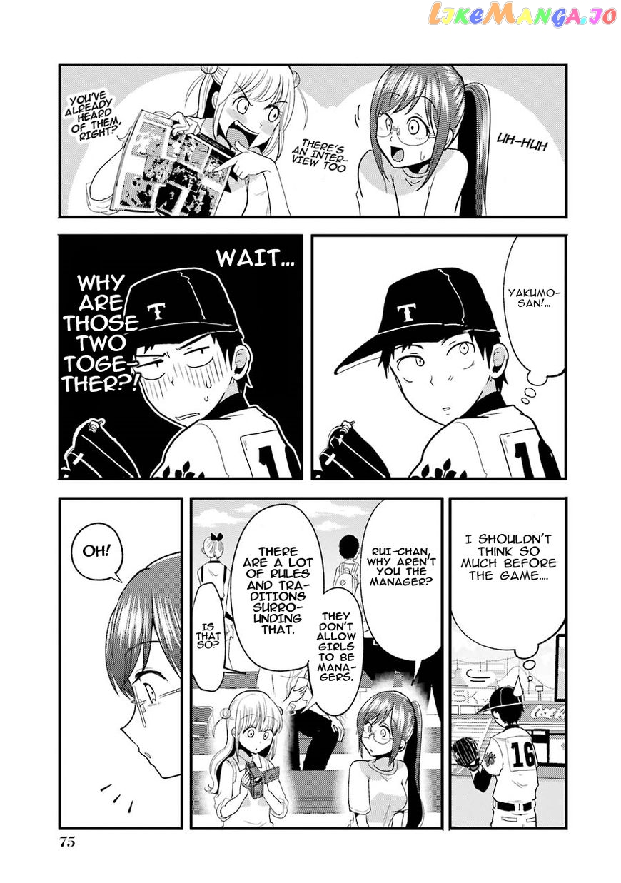 Yakumo-San Wa Edzuke Ga Shitai chapter 11 - page 10