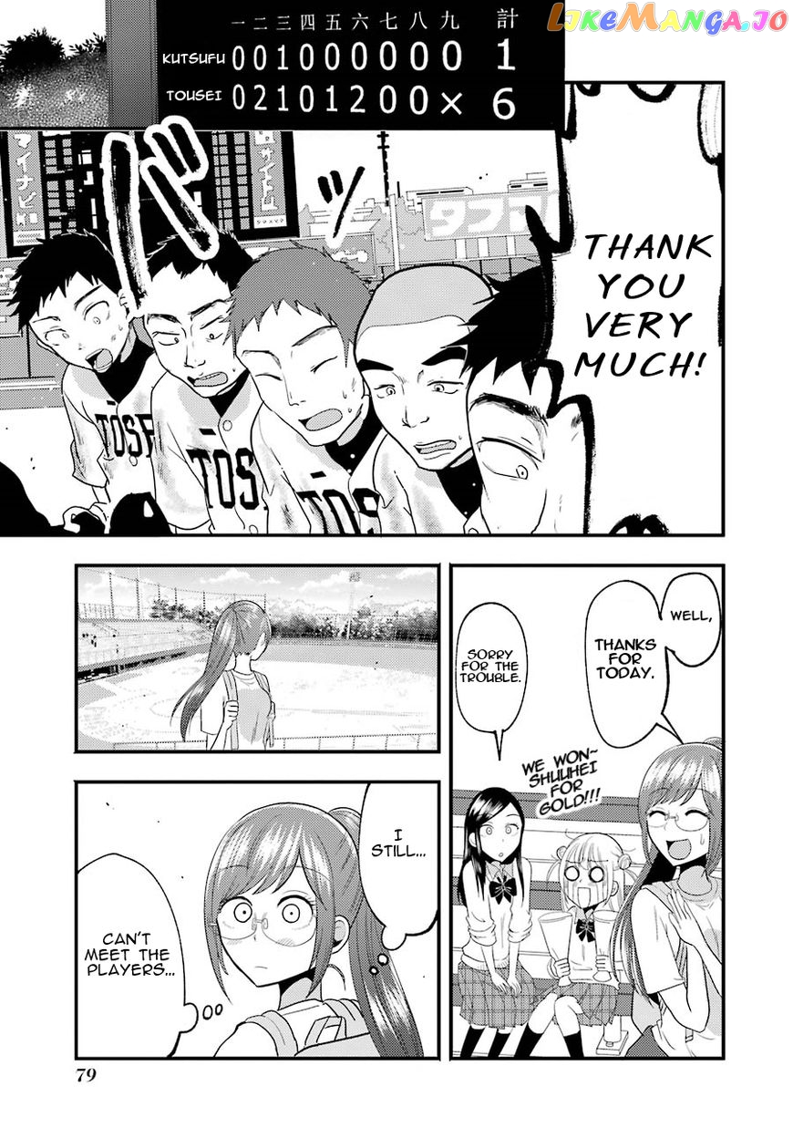 Yakumo-San Wa Edzuke Ga Shitai chapter 11 - page 14