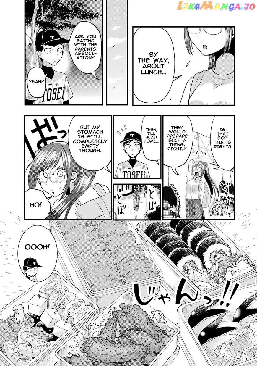 Yakumo-San Wa Edzuke Ga Shitai chapter 11 - page 16