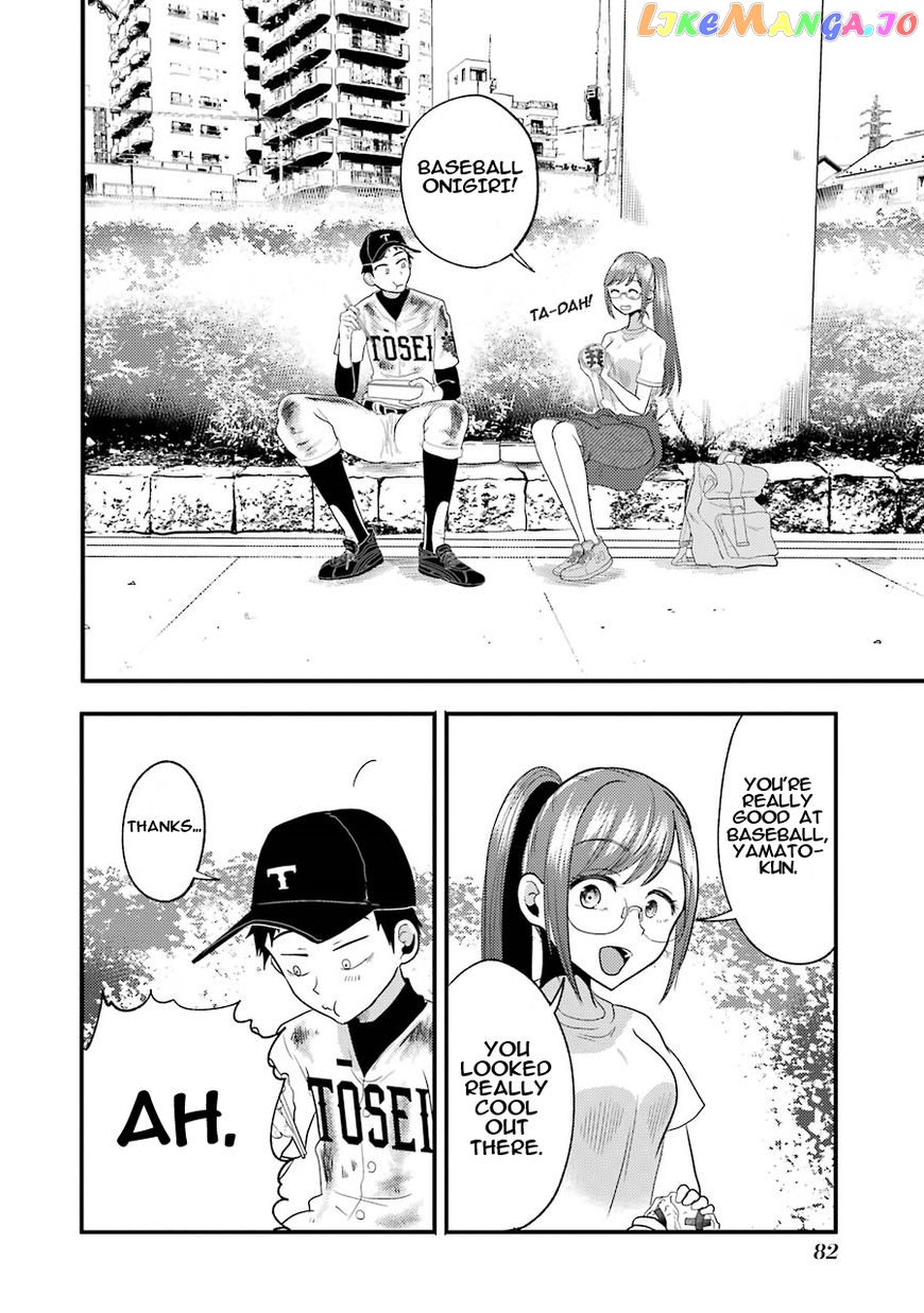 Yakumo-San Wa Edzuke Ga Shitai chapter 11 - page 17