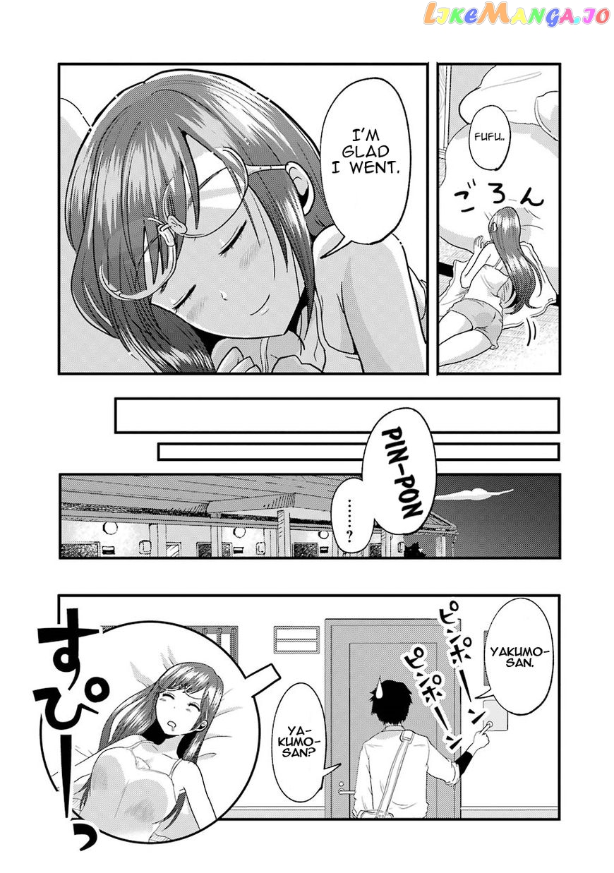 Yakumo-San Wa Edzuke Ga Shitai chapter 11 - page 24