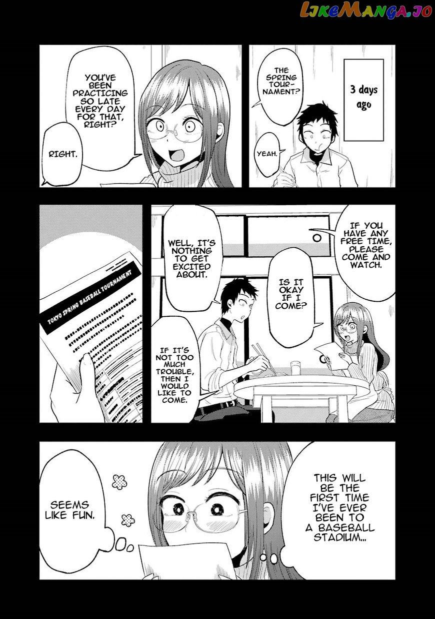 Yakumo-San Wa Edzuke Ga Shitai chapter 11 - page 4