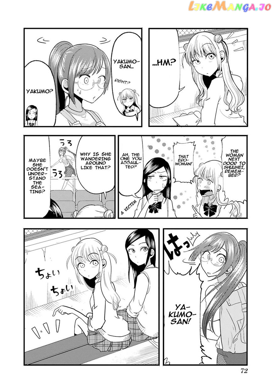 Yakumo-San Wa Edzuke Ga Shitai chapter 11 - page 7