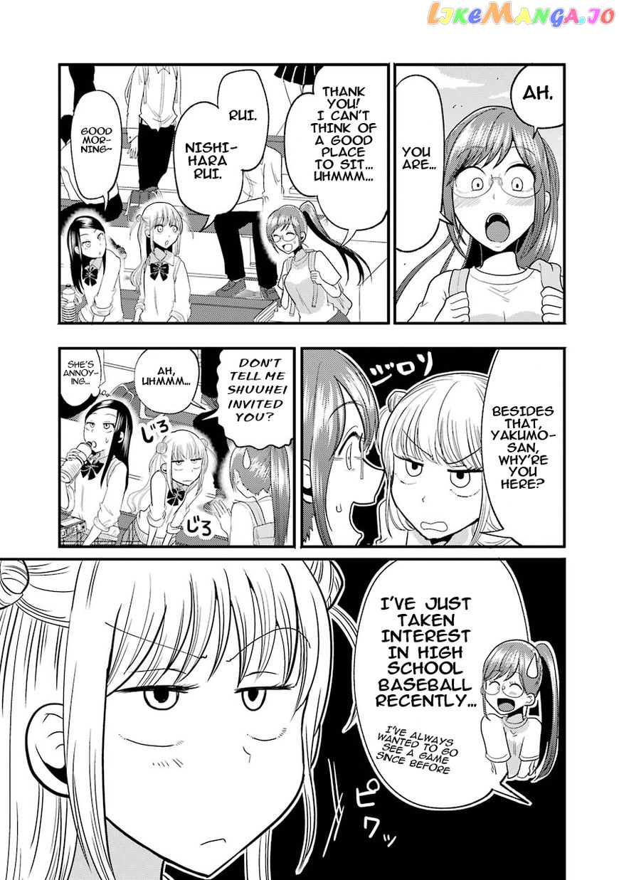 Yakumo-San Wa Edzuke Ga Shitai chapter 11 - page 8