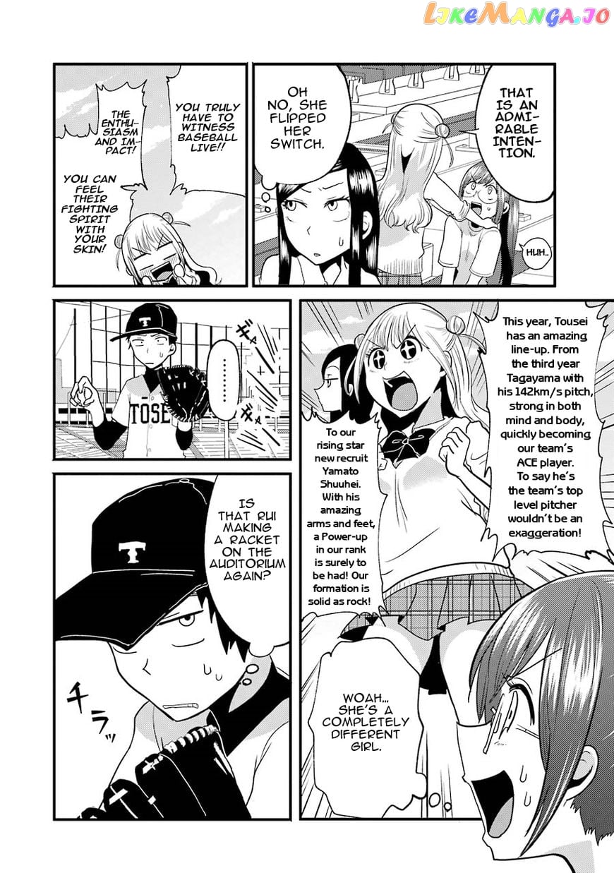 Yakumo-San Wa Edzuke Ga Shitai chapter 11 - page 9