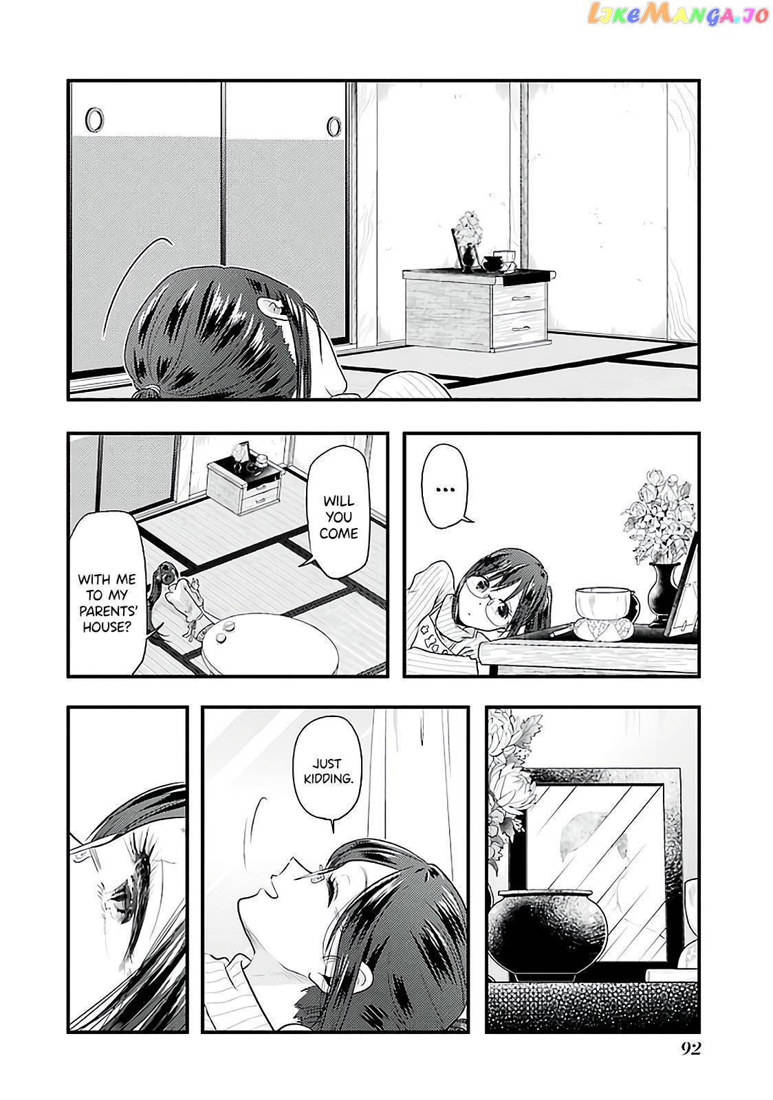 Yakumo-San Wa Edzuke Ga Shitai chapter 75 - page 12