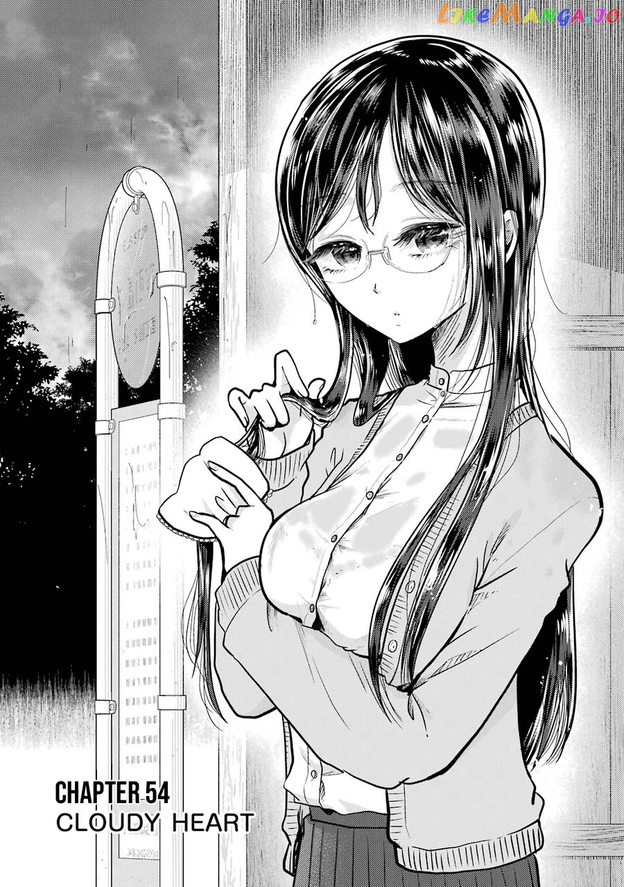 Yakumo-San Wa Edzuke Ga Shitai chapter 54 - page 3