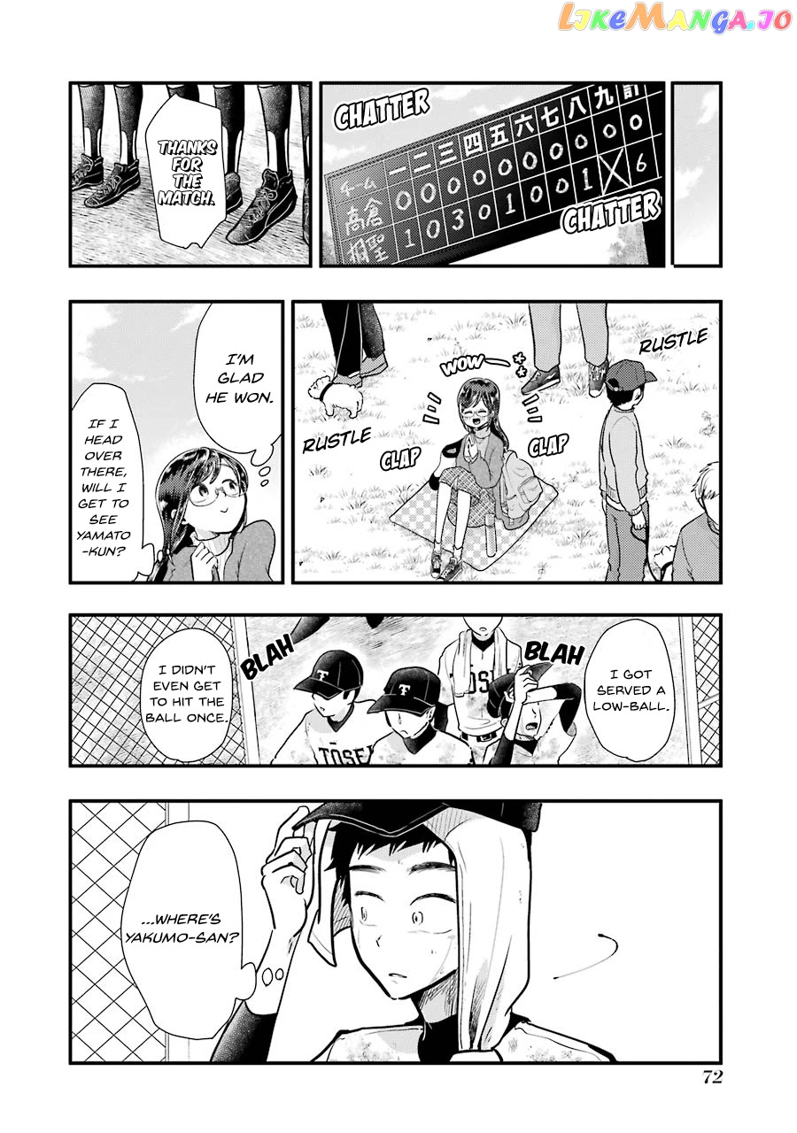 Yakumo-San Wa Edzuke Ga Shitai chapter 54 - page 5