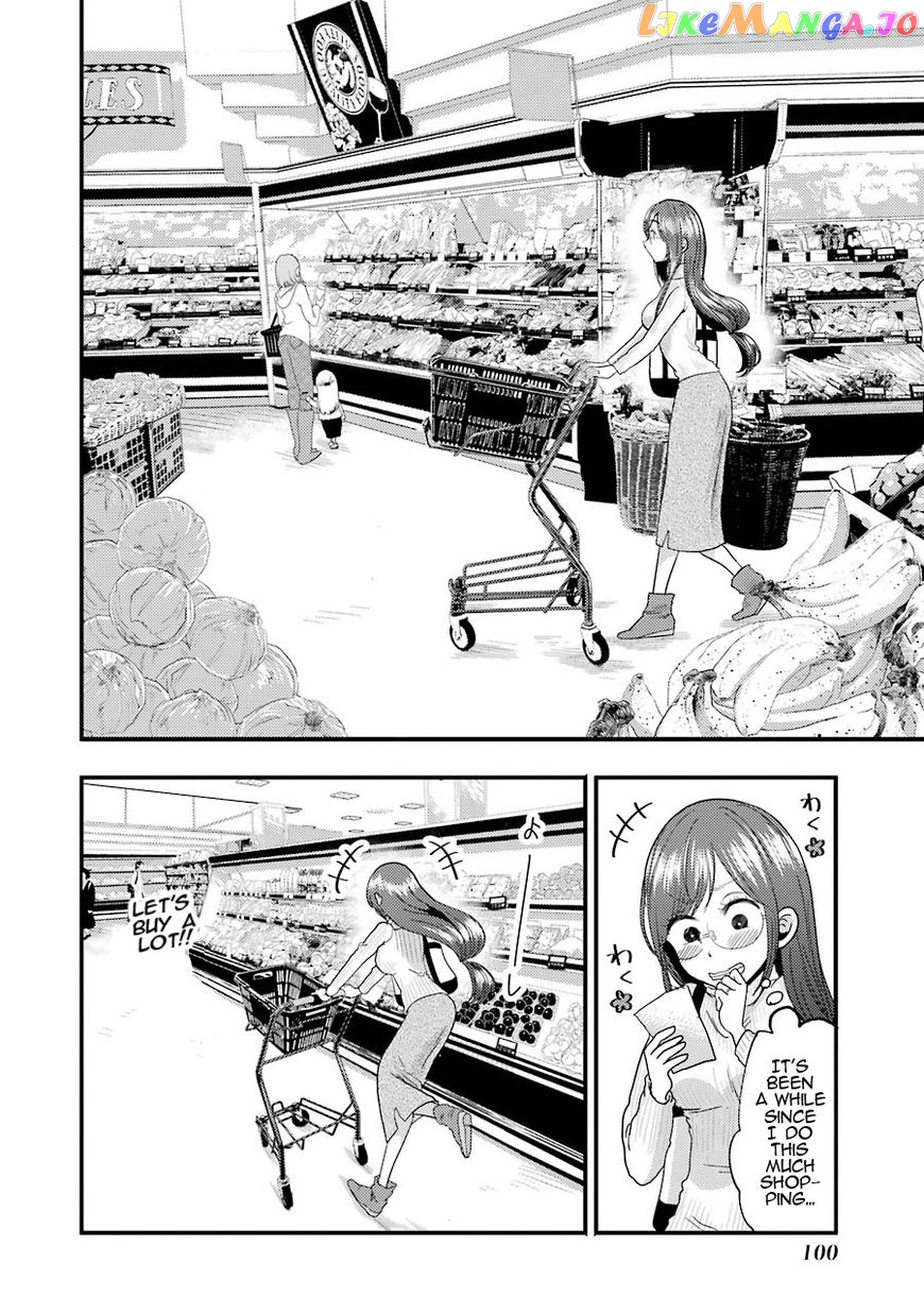 Yakumo-San Wa Edzuke Ga Shitai chapter 12 - page 10