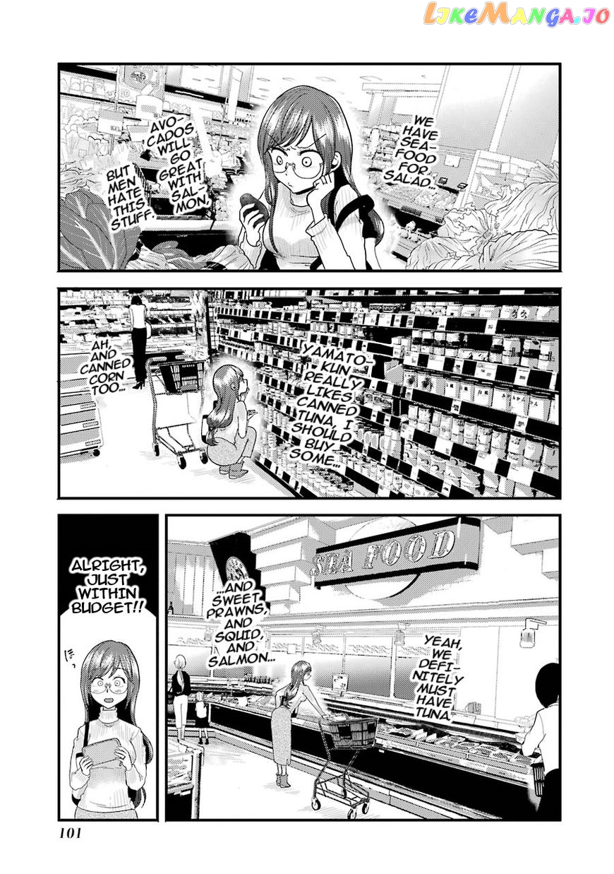 Yakumo-San Wa Edzuke Ga Shitai chapter 12 - page 11
