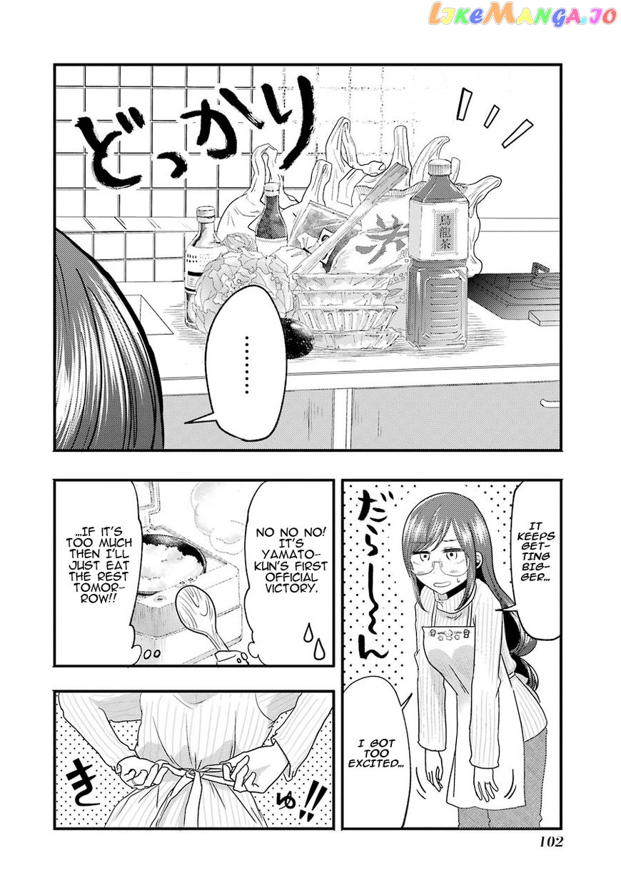 Yakumo-San Wa Edzuke Ga Shitai chapter 12 - page 12