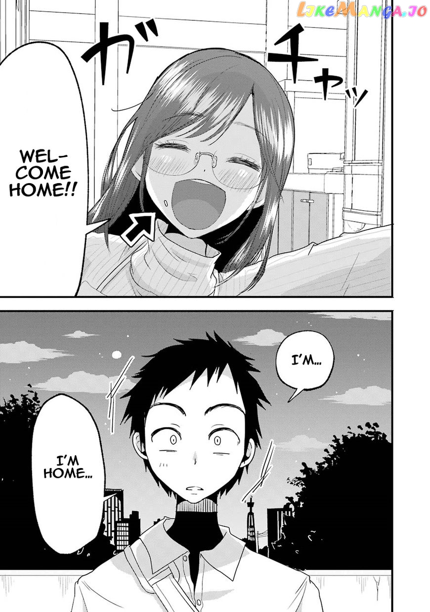 Yakumo-San Wa Edzuke Ga Shitai chapter 12 - page 17