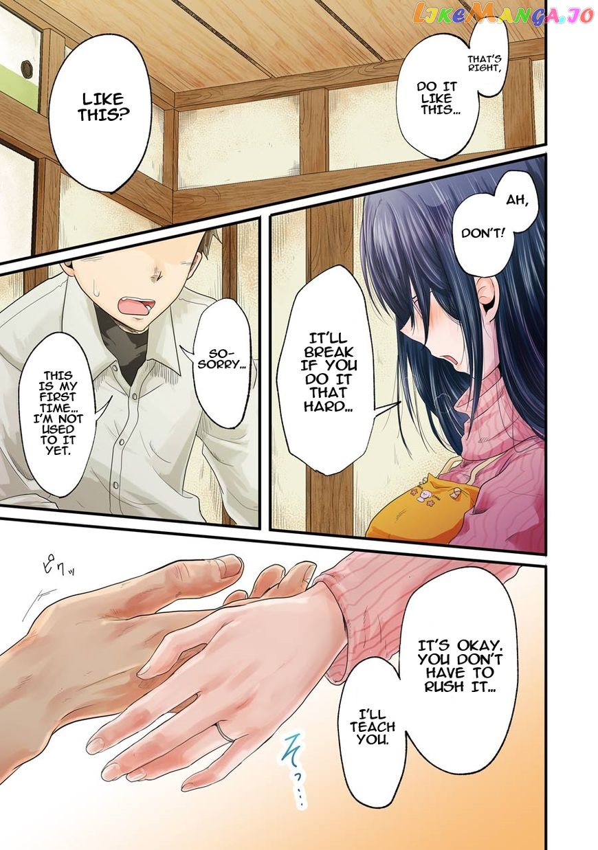 Yakumo-San Wa Edzuke Ga Shitai chapter 12 - page 2