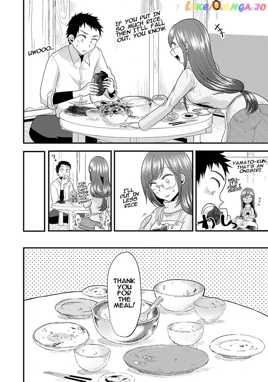 Yakumo-San Wa Edzuke Ga Shitai chapter 12 - page 20