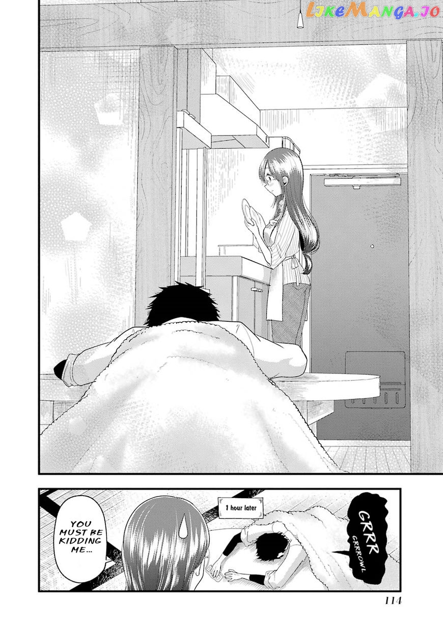 Yakumo-San Wa Edzuke Ga Shitai chapter 12 - page 24