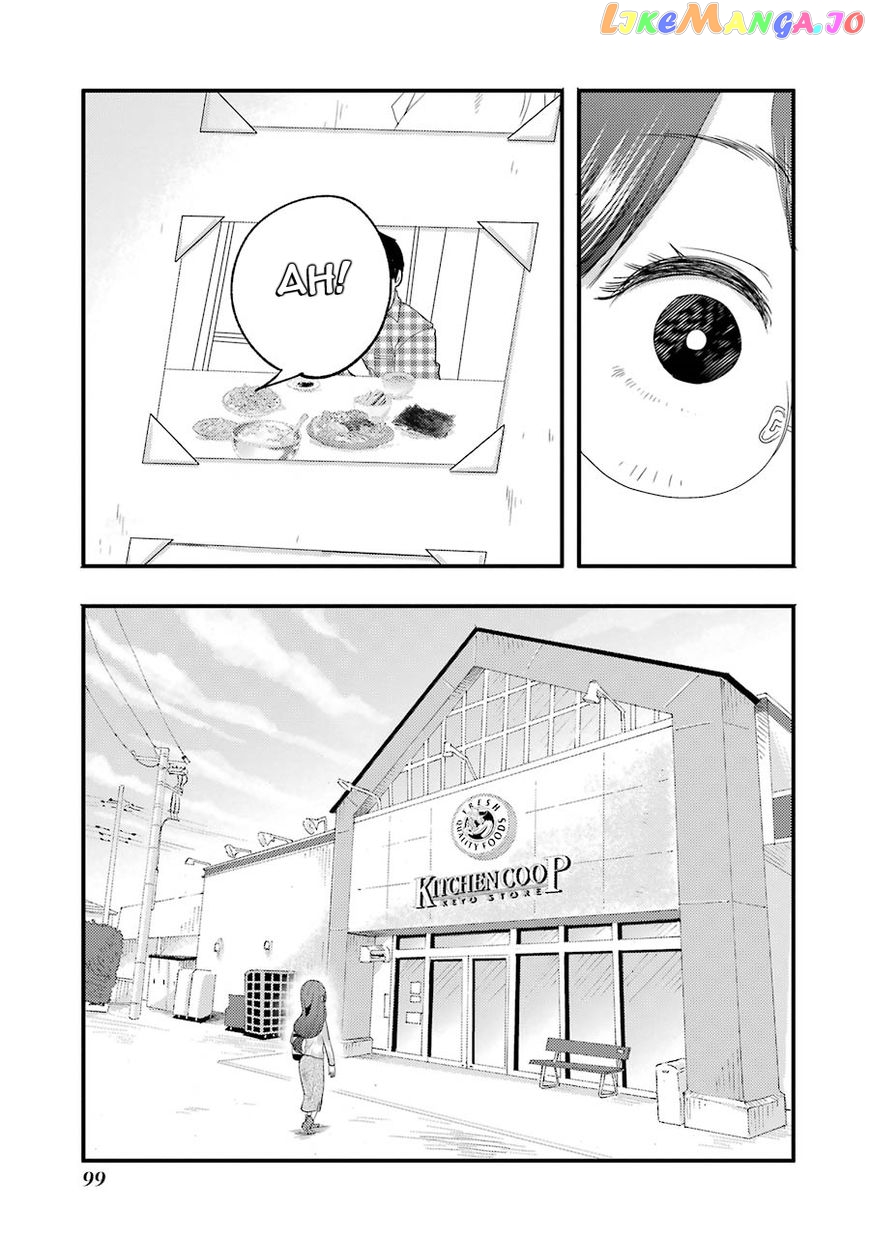 Yakumo-San Wa Edzuke Ga Shitai chapter 12 - page 9