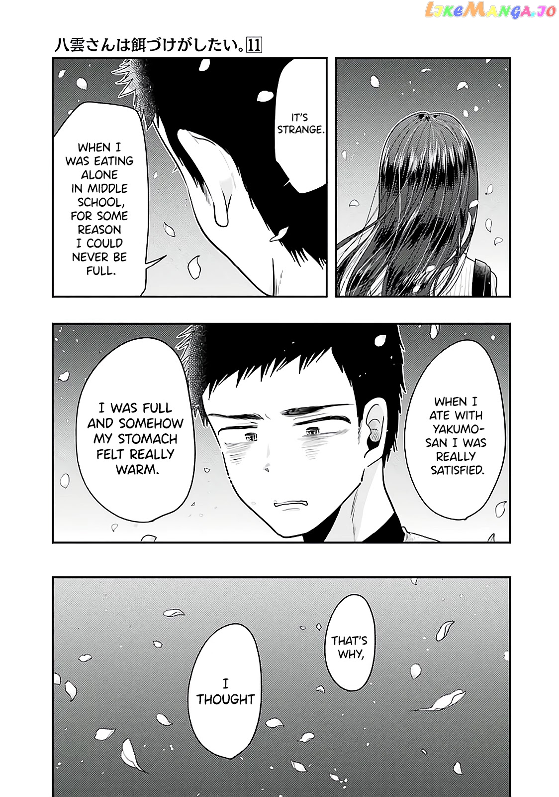 Yakumo-San Wa Edzuke Ga Shitai chapter 76 - page 13