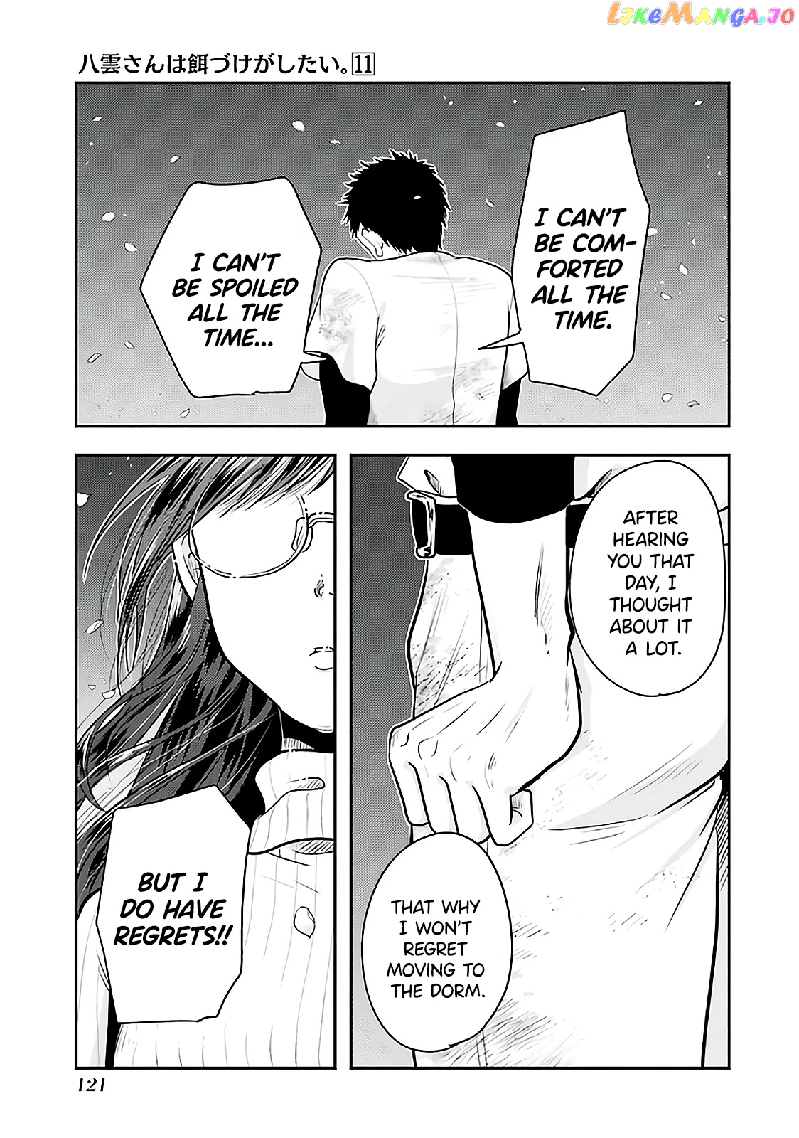 Yakumo-San Wa Edzuke Ga Shitai chapter 76 - page 15