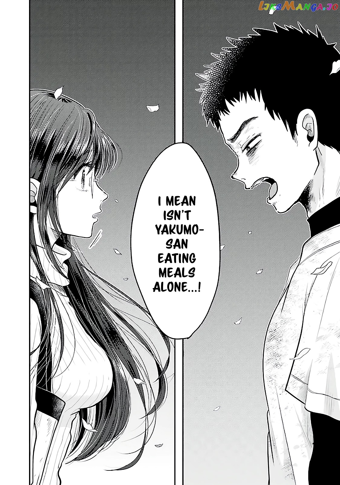 Yakumo-San Wa Edzuke Ga Shitai chapter 76 - page 16
