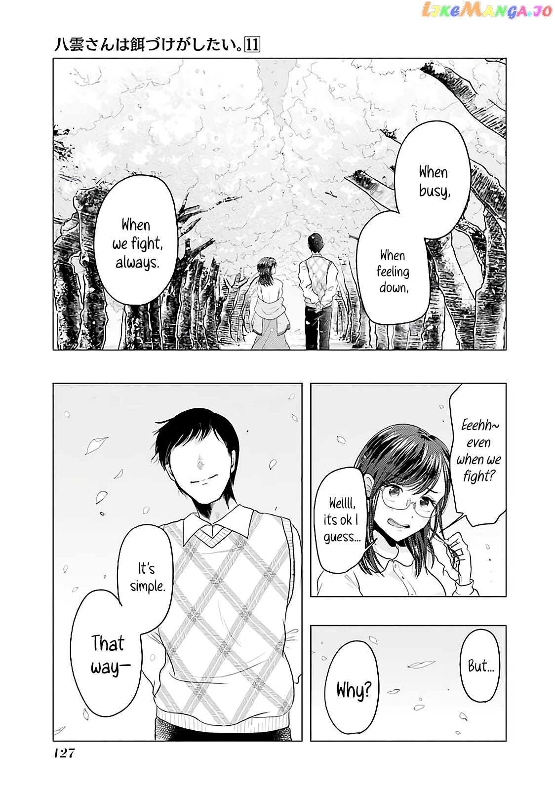 Yakumo-San Wa Edzuke Ga Shitai chapter 76 - page 21