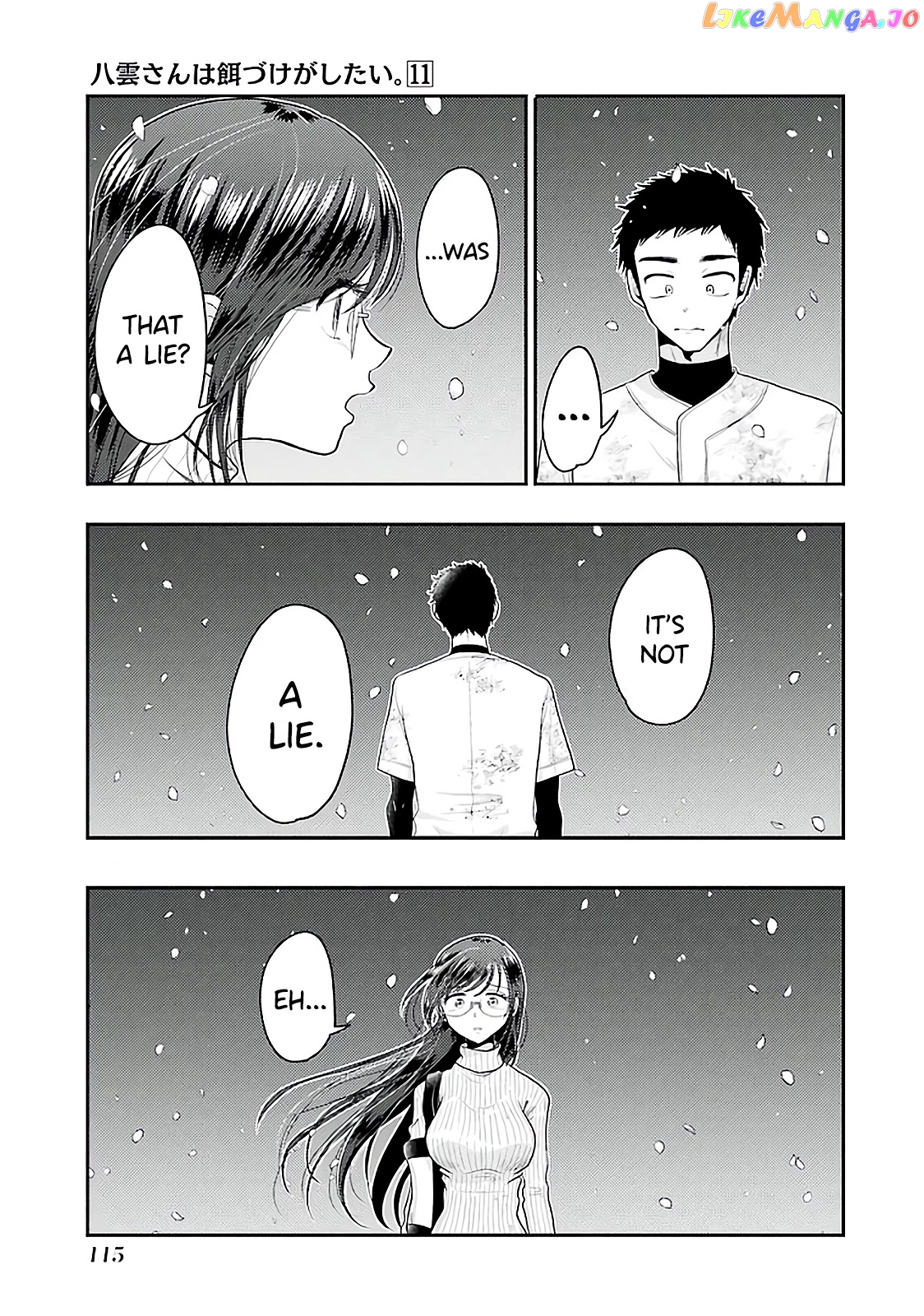 Yakumo-San Wa Edzuke Ga Shitai chapter 76 - page 9