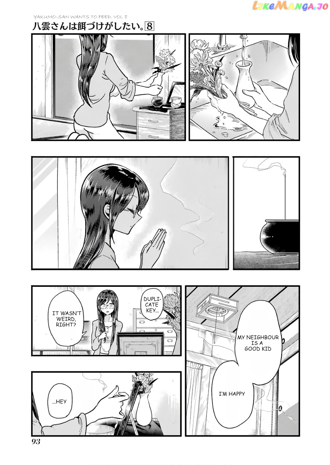Yakumo-San Wa Edzuke Ga Shitai chapter 55 - page 3