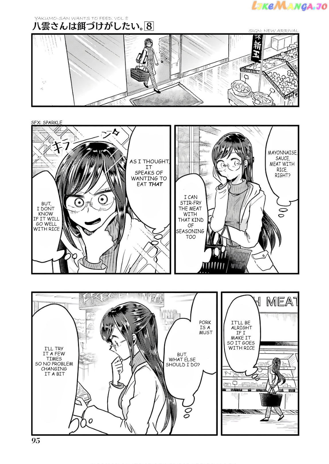Yakumo-San Wa Edzuke Ga Shitai chapter 55 - page 5