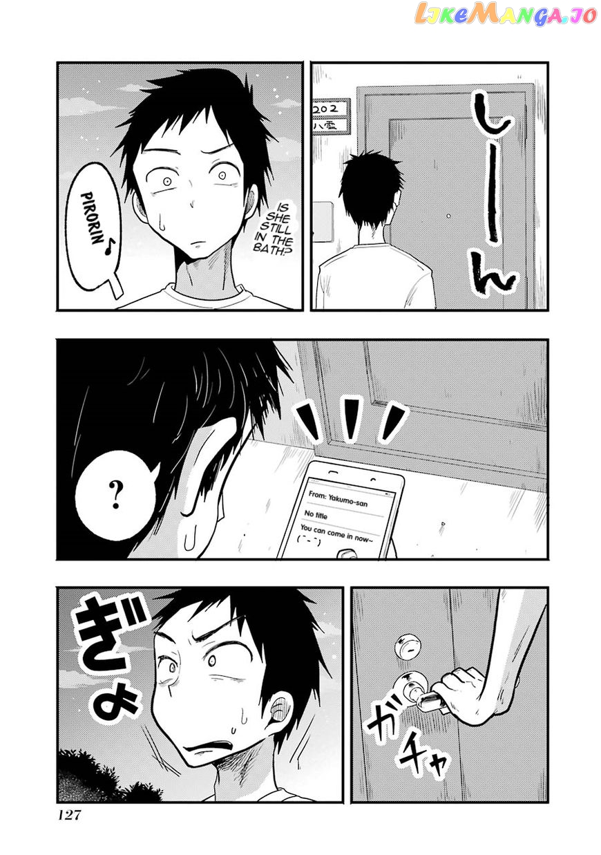 Yakumo-San Wa Edzuke Ga Shitai chapter 13 - page 12